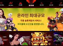 토토사이트】마이클 MICHAEL mk-82.com