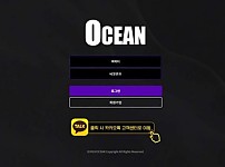 토토사이트】오션 OCEAN oc-11.com