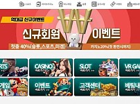 【토토사이트】베어 BEAR bear01.com