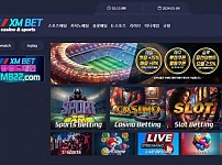 토토사이트】엑스엠벳 XM BET xmb77.com