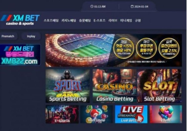 토토사이트】엑스엠벳 XM BET xmb77.com