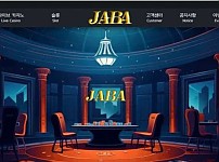 토토사이트】자바 JABA jaba-777.com