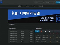 토토사이트】카이 KAI ka-22.com