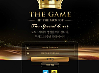 토토사이트】더게임 THE GAME tg-701.com