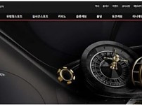 토토사이트】마이다스 MIDAS sk4a.com