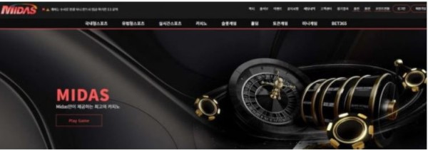 토토사이트】마이다스 MIDAS sk4a.com