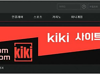 토토사이트】키키 KIKI ki-11.com