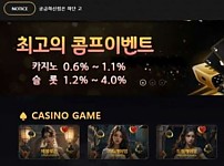 토토사이트】부가부 BOOGABOO bgb797.com