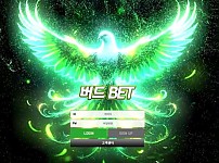 【토토사이트】버드벳 버드BET bdb-blue.com