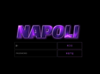 토토사이트】나폴리 NAPOLI np-333.com