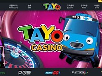 【토토사이트】타요 TAYO tayo-888.com