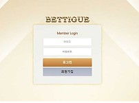 토토사이트】벳티그 BETTIGUE btg-1224.com