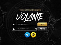 토토사이트】볼란테 VOLANTE val-mm.com