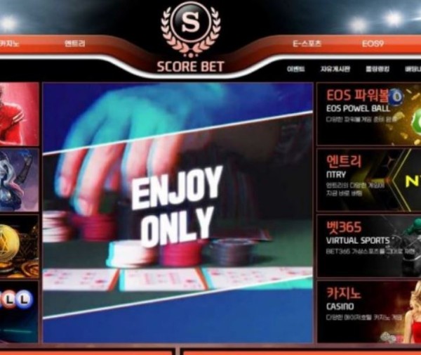 토토사이트】스코어벳 SCORE BET sc-bet00.com