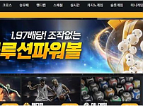 토토사이트】비긴즈 bgs11.com