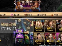 토토사이트】왕게임 KINGGAME kg-0707.com