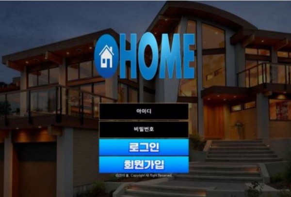 토토사이트】홈 HOME t13-hm.com