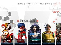 【토토사이트】크림 KREAM kream88.com