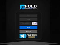 토토사이트】폴드 FOLD fold07.com