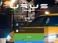 토토사이트】우루스 URUS urus-8888.com