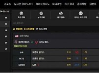 토토사이트】프로 PRO pro518.com