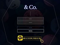 토토사이트】엔코 NCO mca-sasa.com