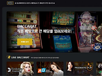 토토사이트】호스텔 HOSTEL hostel-casino.com