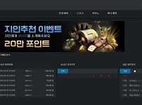 토토사이트】바이킹 VIKING king-11.com