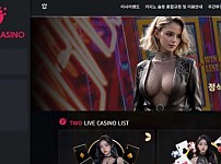 【토토사이트】투 TWO two7942.com