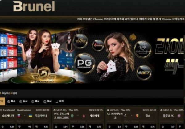 토토사이트】브루넬 BRUNEL br-3434.com