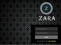 토토사이트】자라 ZARA zara-159.com