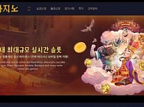 토토사이트】버밍업 bmh-333.com