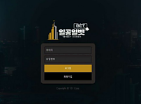 토토사이트】일공일벳 101 kor101.com