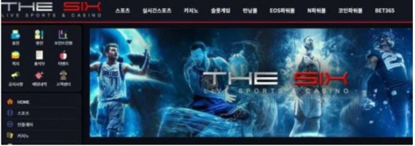 토토사이트】더식스 THE SIX six-006.com