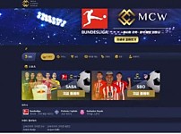 토토사이트】엠씨더블유 MCW mcwlive88.com