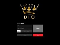 토토사이트】디오 DIO dio-1.com