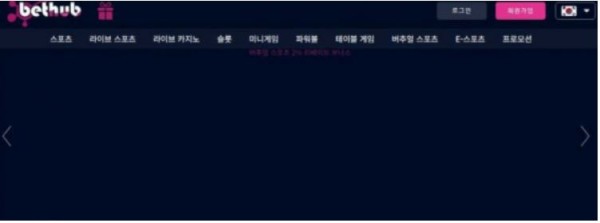 토토사이트】벳허브 BETHUB playbethub.com
