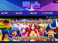 토토사이트】벅스 BUGS bux38.com