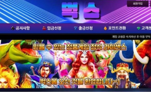 토토사이트】벅스 BUGS bux38.com