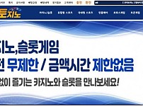 토토사이트】우리토지노 WOORI tsn77.com