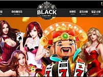 토토사이트】블랙 BLACK nine2244.com