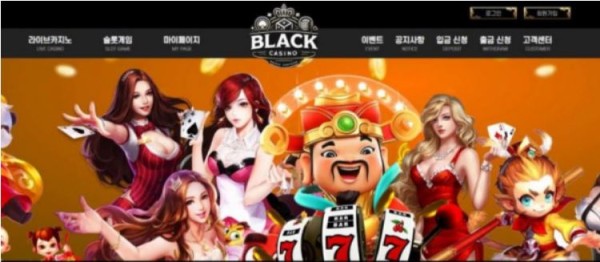 토토사이트】블랙 BLACK nine2244.com