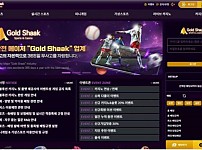 토토사이트】골드샥 GOLD SHAAK gs-123.com