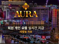 토토사이트】아우라 AURA ararcz1.com