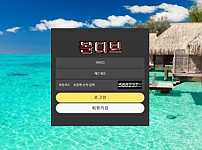 토토사이트】몰디브 kx-05.com