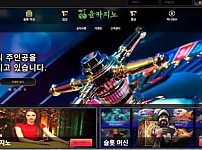 토토사이트】율 YUL yul-030.com