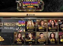 토토사이트】드림 DREAM texas-997.com