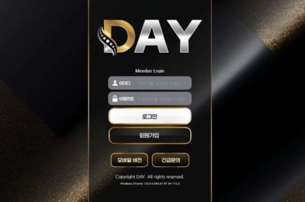 토토사이트】데이 DAY d-1004.com