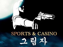 토토사이트】그림자 SHADOW shadow-777.com