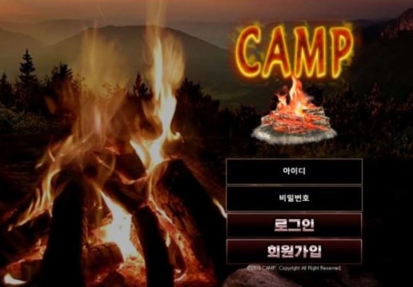 토토사이트】캠프 CAMP camp-24.com